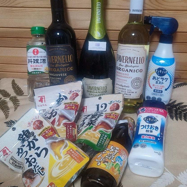 フーディストパークさんからの…