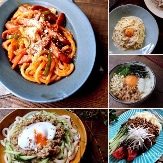 うどんレシピ10選♡【#簡単レシピ#うどん#ランチ】