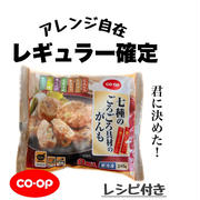 どめさんさん