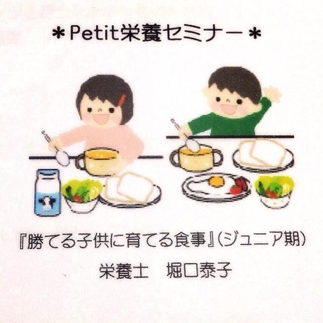 栄養士に相談できること