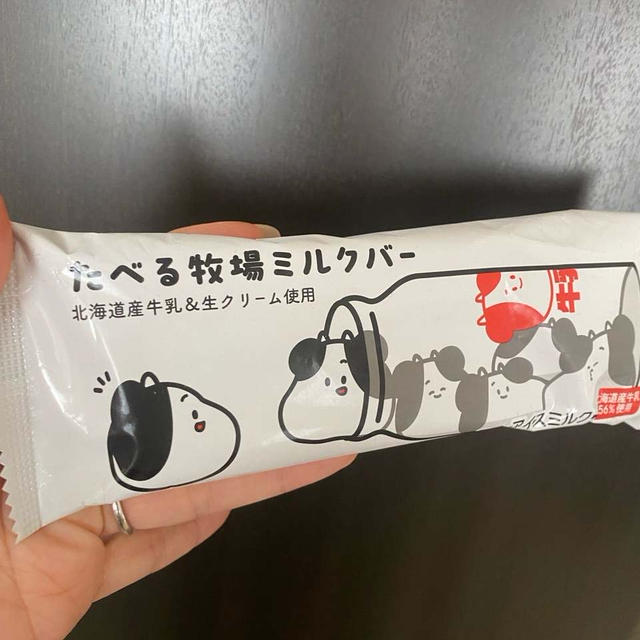 優しいミルク