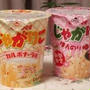 ☆新発売！じゃがりこ：カルボナーラ☆