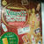 缶コーヒーゲット☆NEWDAYSで当たり