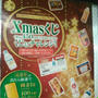缶コーヒーゲット☆NEWDAYSで当たり