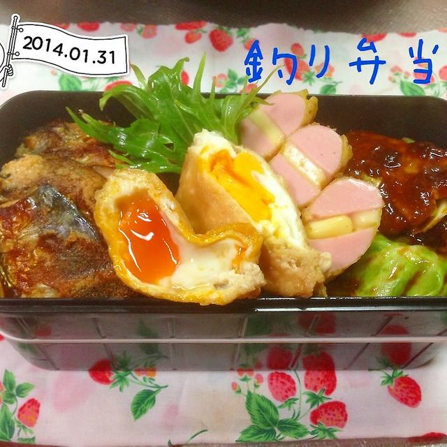 釣りの成果～&釣り弁当♪