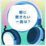 ギターソロ部品が好き　目覚めの一曲　懐かしいなあ　ヴァンヘイレン