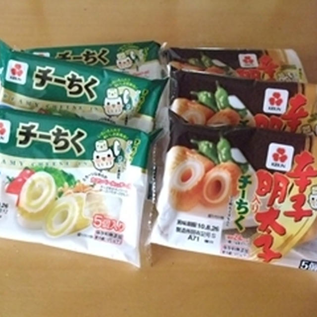 チーちくでデコちく