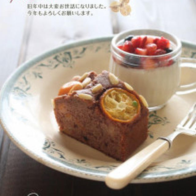 新年のご挨拶＆今年のおせち