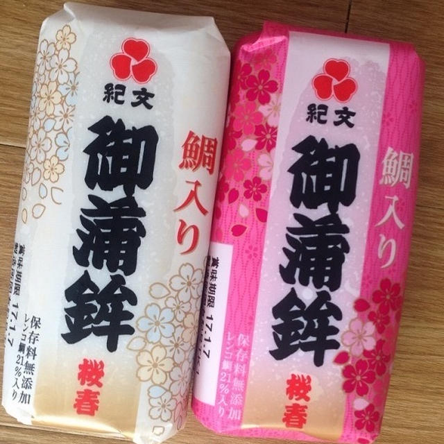 紀文の高級鯛入りかまぼこを買ってみた