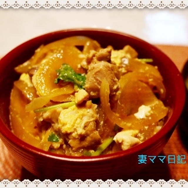 「親子丼」＆公園の赤い実♪