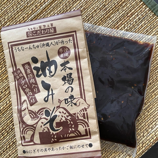 日本から届いたおいしいもの〜