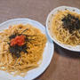ランチは明太子パスタ＆ツナ納豆パスタ娘とお家ごはんお昼はリクエストでパスタランチ...