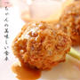 野菜入りコロコロビーフカツ♪　＆　お教室２回目