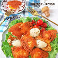パリパリ羽根付きチーズささみ♪フライパンで簡単おつまみ