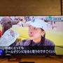 娘がNHKのニュースに出ました（笑）夫婦円満の秘訣