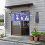 第３６回讃岐うどん巡りは久しぶりに単独で　その１
