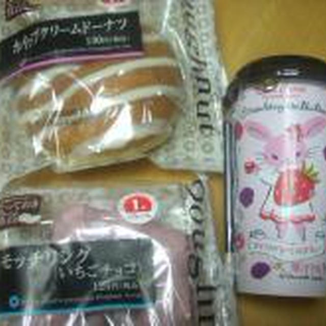 コンビニで見つけた美味しそうな商品☆