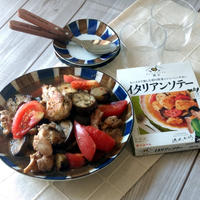 手軽にに本格・あなたへの「ご褒美ごはん」だしとスパイスの魔法シリーズ＜イタリアンソテー＞ー