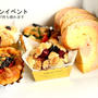 🍞Espoir3nのパンイベント8月です！
