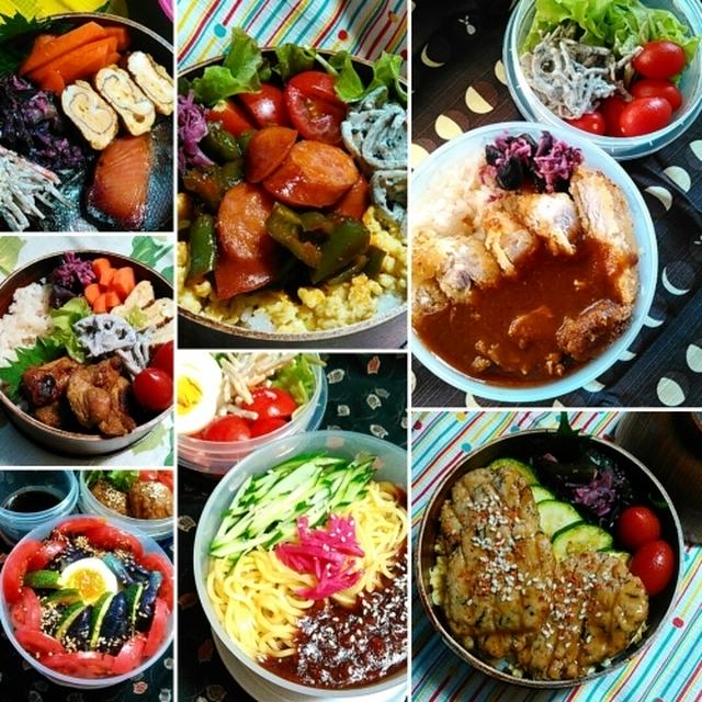弁当これくしょん弐＋