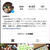 【注意】Instagramの偽アカウントについて