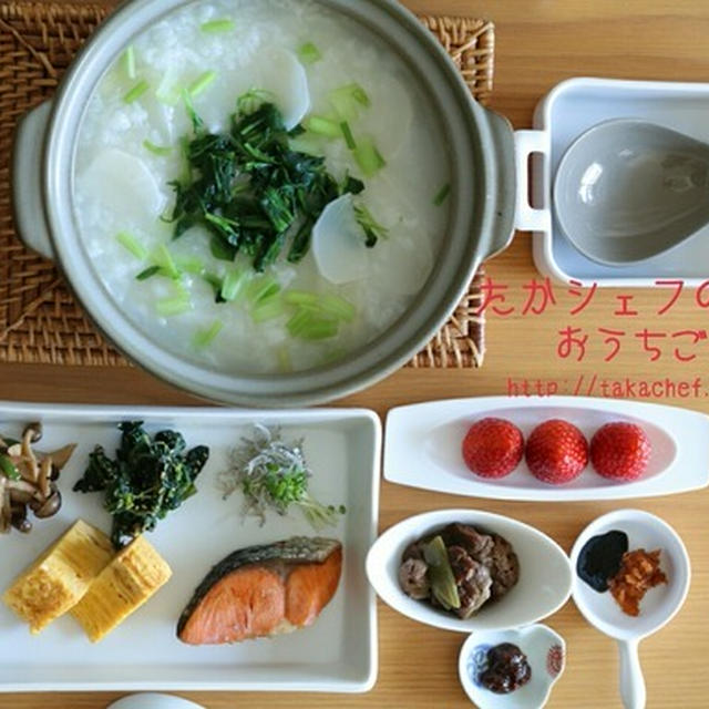 七草粥でお昼ごはん。