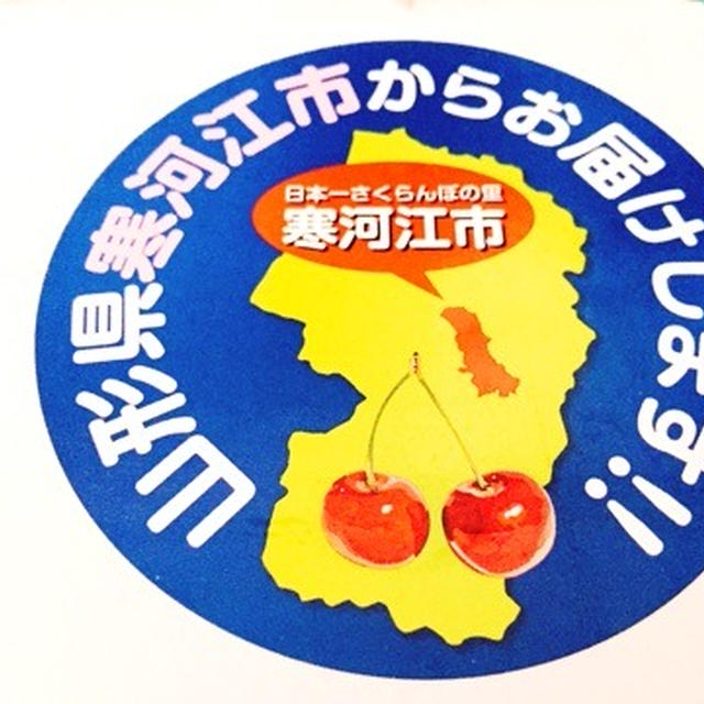ふるさと納税 うどん、蕎麦