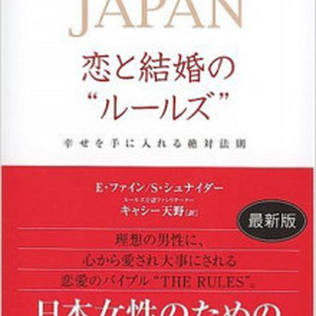 公開相談その２～結婚の意思を確認する。