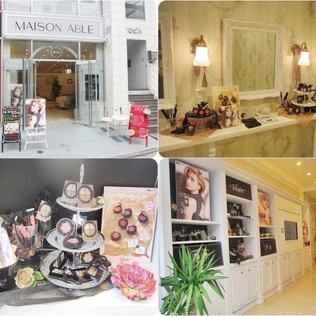 素敵♪表参道MAISON ABLE無料パウダールーム!!サンプル女子会22(プラズマプラクシス