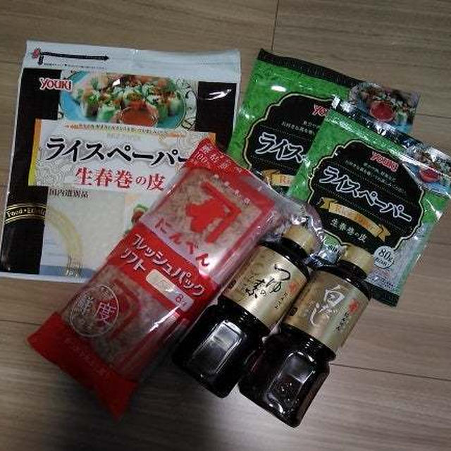 初ライペ★