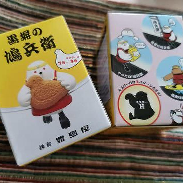 豊島屋 鎌倉本店限定「黒堀の鳩兵衛」２体