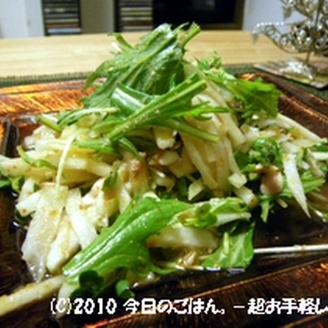 大根・水菜・ツナのピリ辛サラダ　自家製ラー油とぽん酢でちゃちゃっと♪