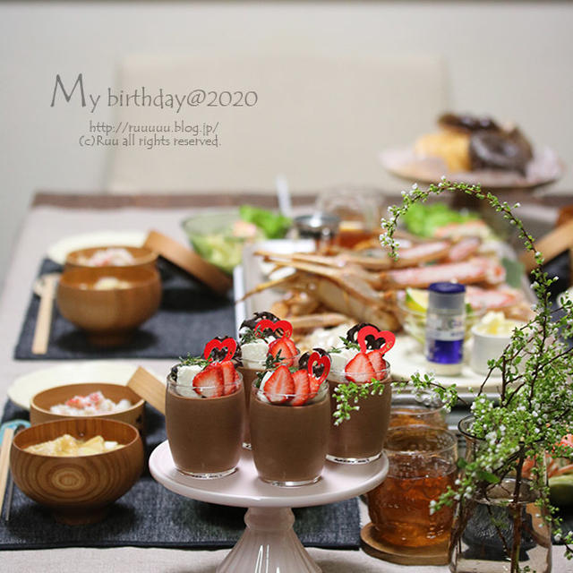 【献立】お誕生日ご飯＠2020。～今年は最強の蟹三昧（幸せ）！～
