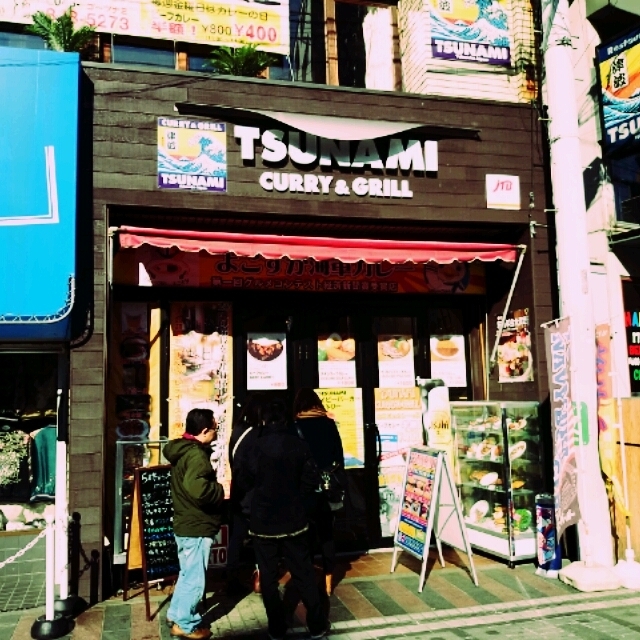 ■横須賀TSUNAMIでネイビーバーガーのランチ