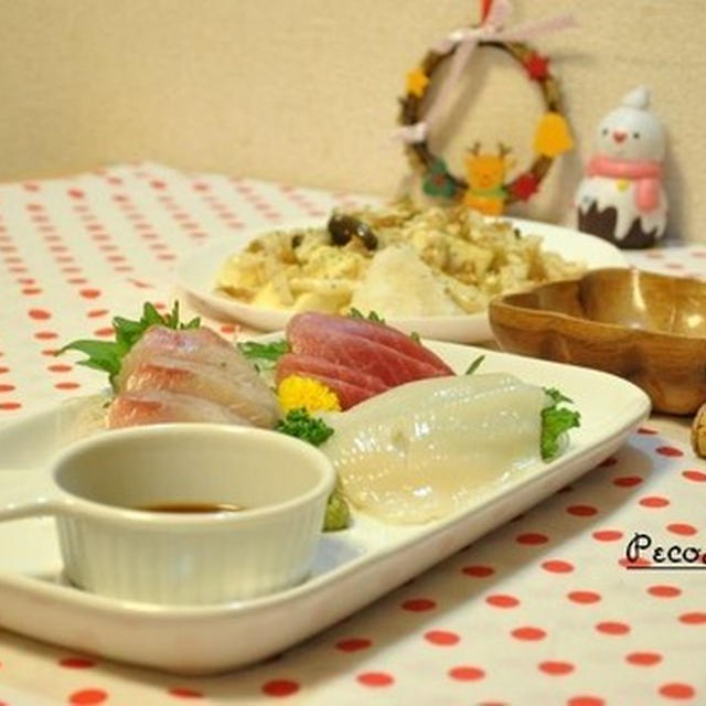 ☆明日のX'masに向けて控えめに～23日夜ご飯☆