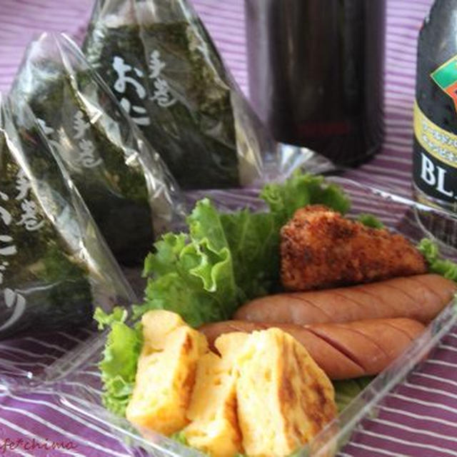 明太マヨおにぎり弁当