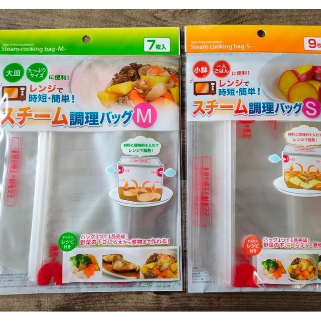 見つけたら奇跡！【ダイソー】「3回目でやっと出会えた！万能アイテム」サイズ違いで思わず大人買い