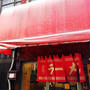 人形町　ラーメン　わかい