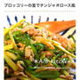 くらしのアンテナ掲載♡お腹もお財布も喜ぶ♪節約「チンジャオロース」