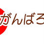 誰？　の話