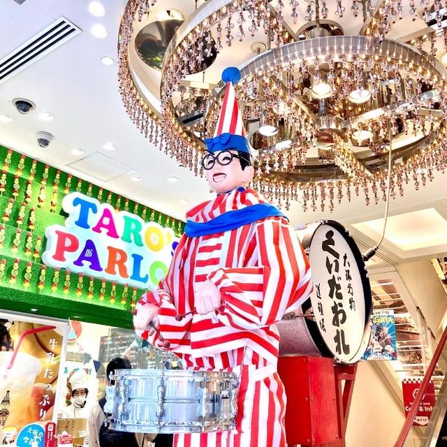 《大阪名物》なんば・道頓堀観光でおすすめの飲食店！口コミと感想レビュー