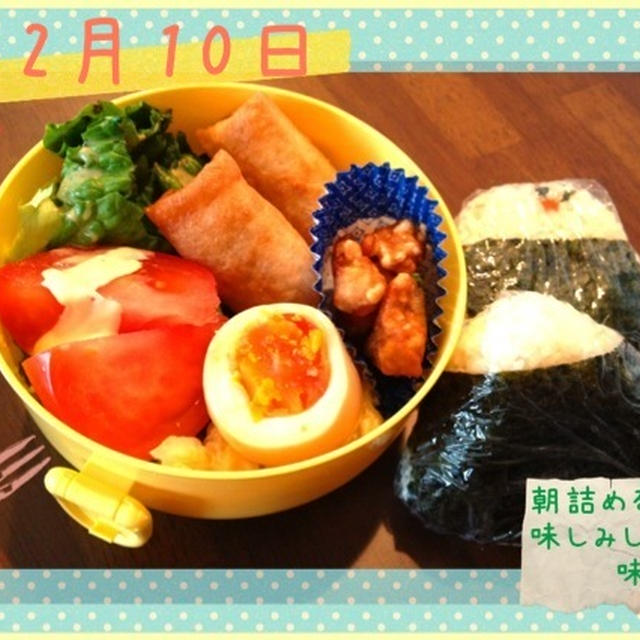 朝詰めるだけ！味しみしみの味玉弁当