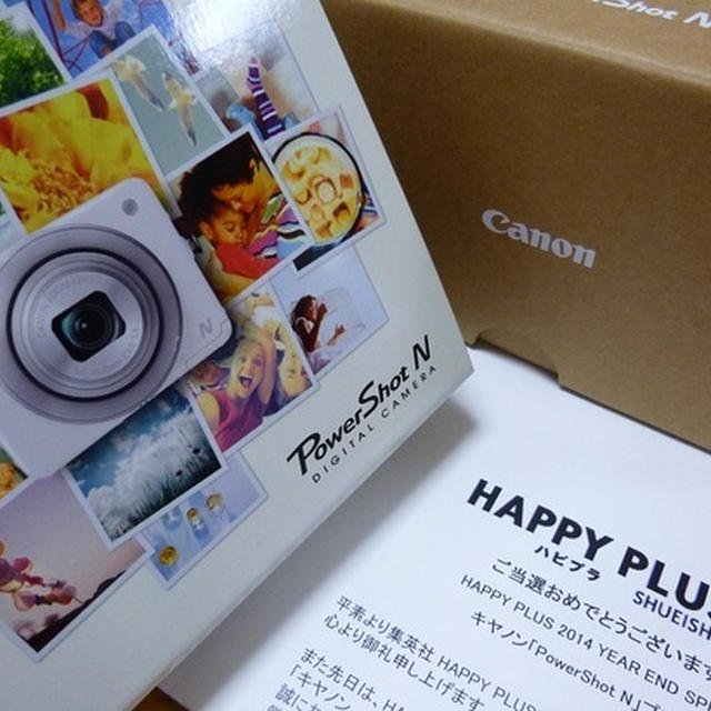 電化製品がキター！