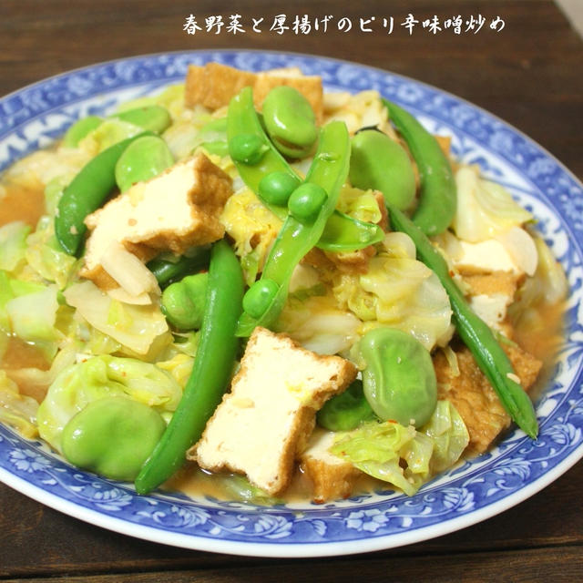 旨みがたっぷり♡春野菜を使った『激ウマ料理』