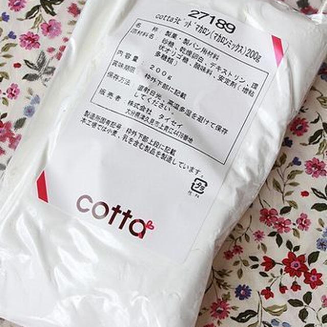 当たった！