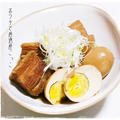 ★ゆで卵と大根入り豚の角煮★ by mimikoさん