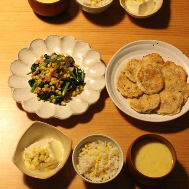 昨日のばんごはん【とうもろこしづくしのばんごはん】＆久々のウォーキング