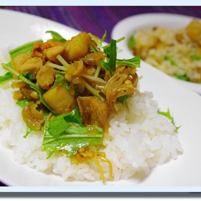 簡単ホタテ煮と水菜の混ぜご飯　：　中辺路へ～