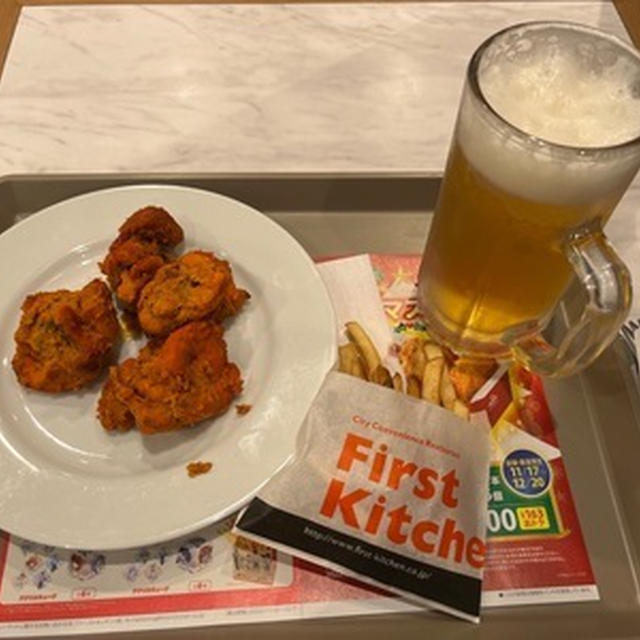 おつかれさまー