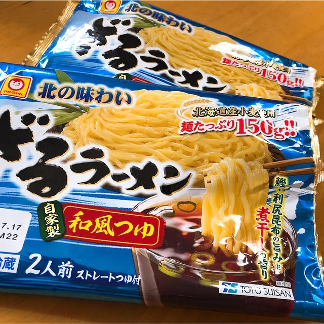 【ざるラーメン】冷やしラーメンおすすめ♪麺のコシ抜群～たまには息抜きも必要だよね～